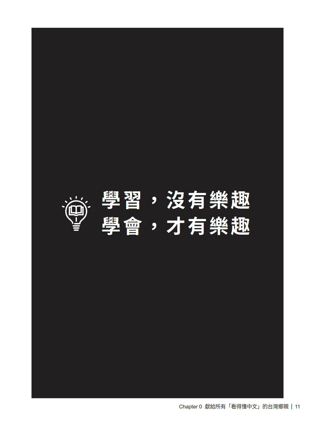 9786267105160_b1