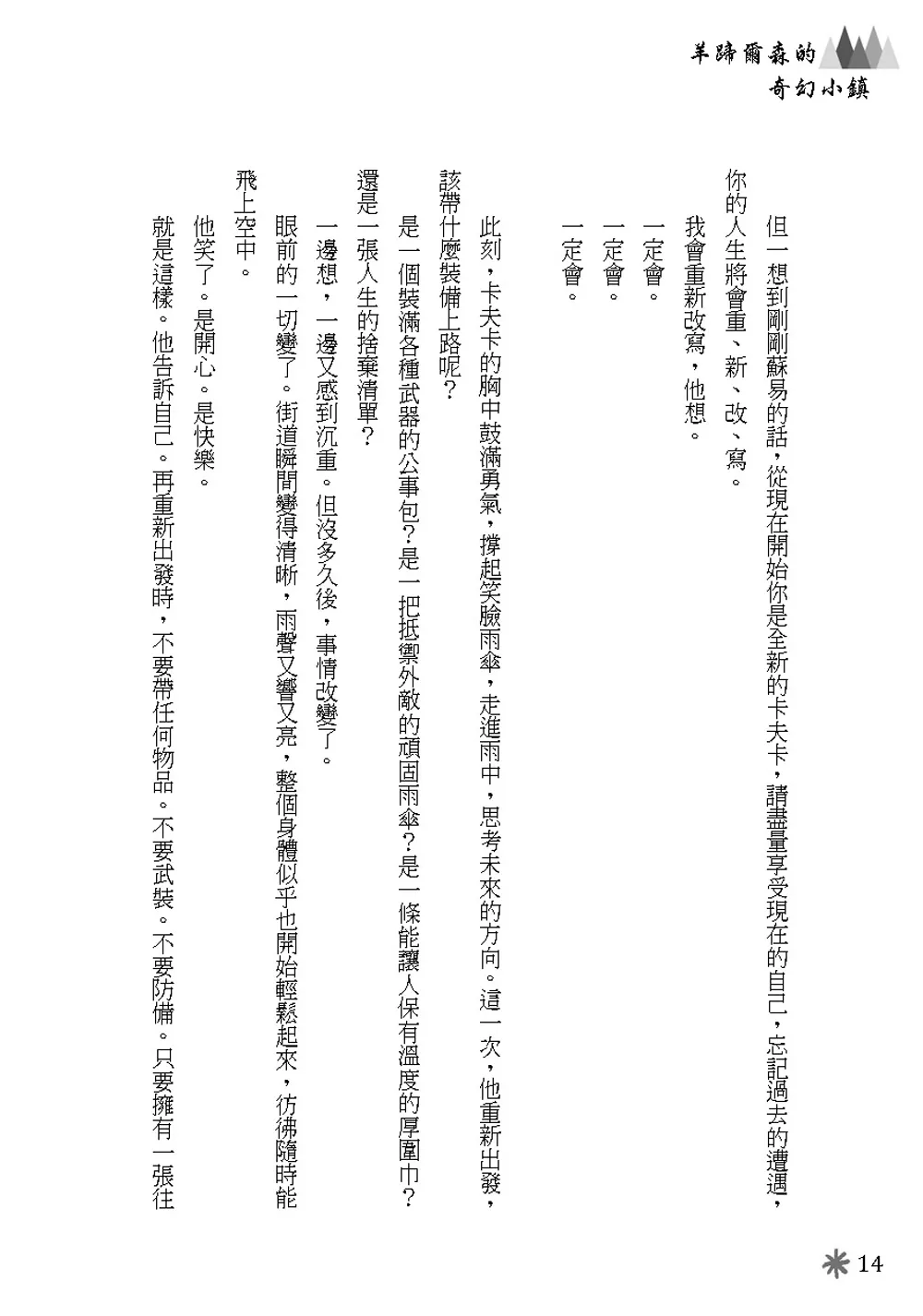 9786267105184_b7