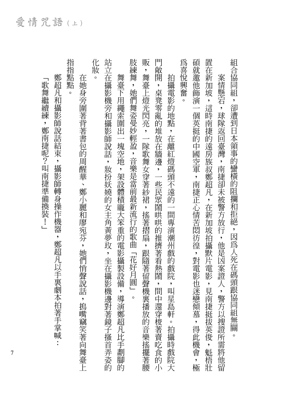 9786267105238_b3