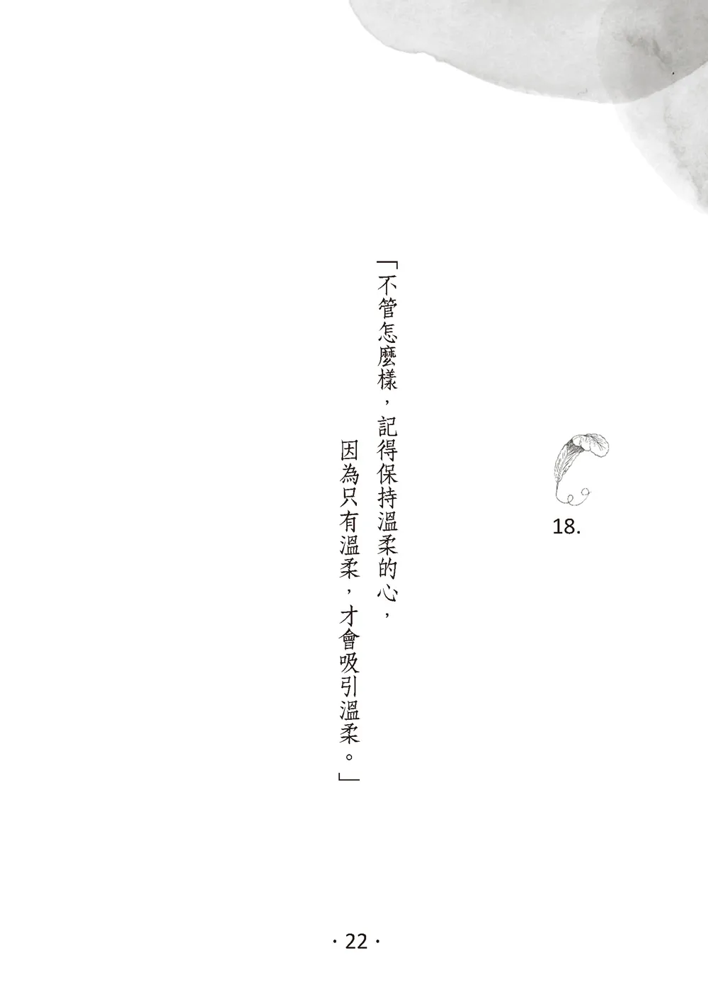 9786267105375_b3