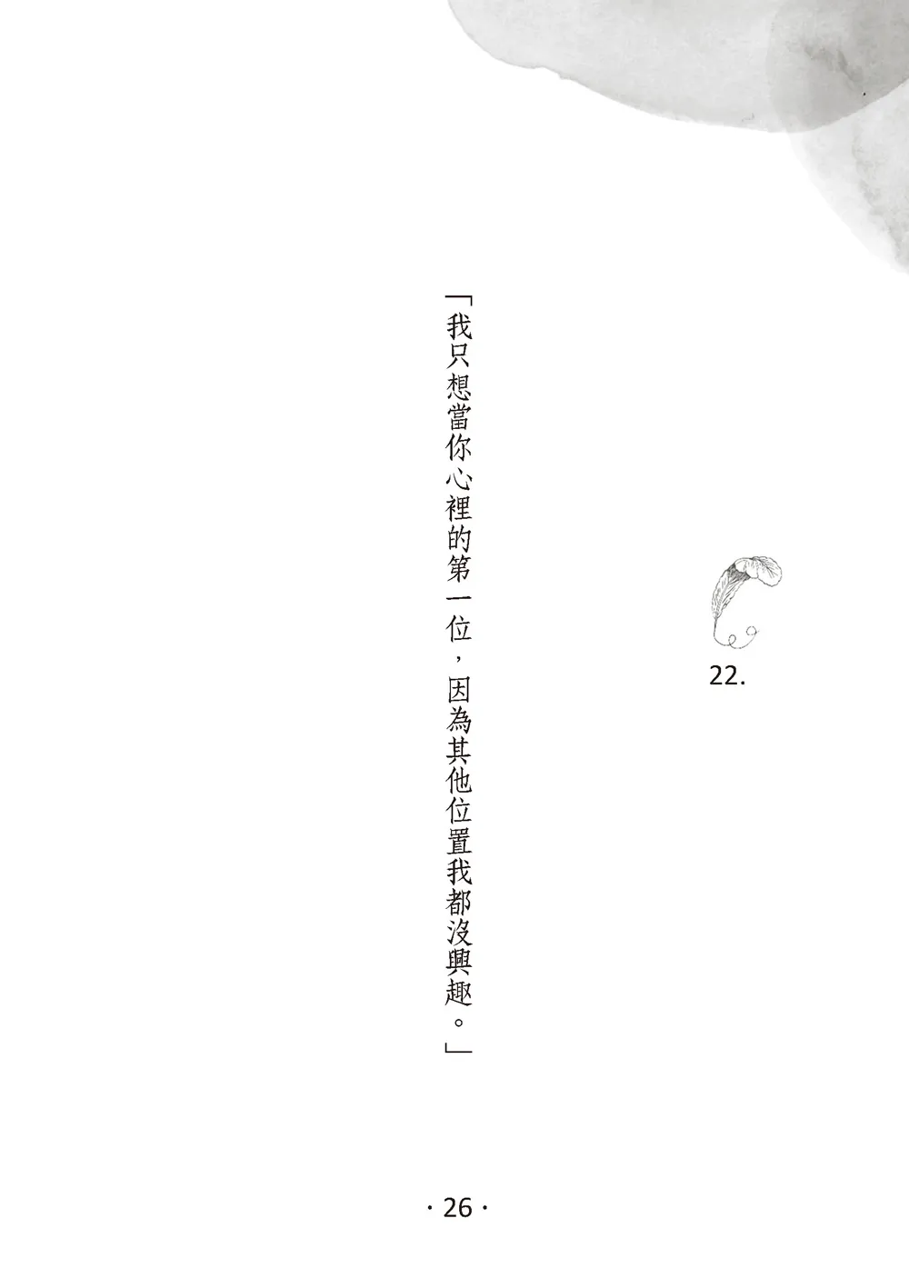 9786267105375_b4