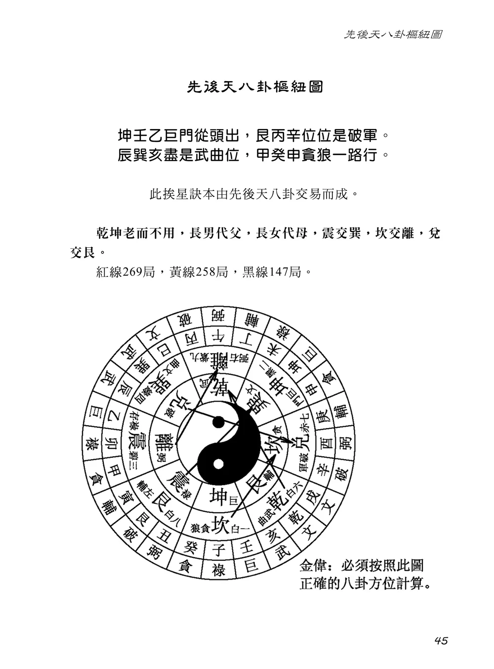 9786267105436_b4