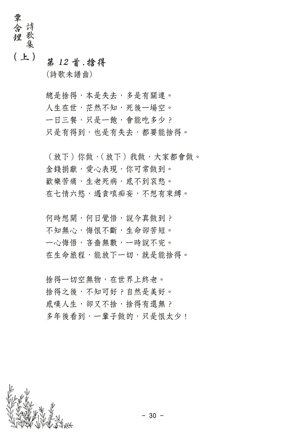9786267105504_b1