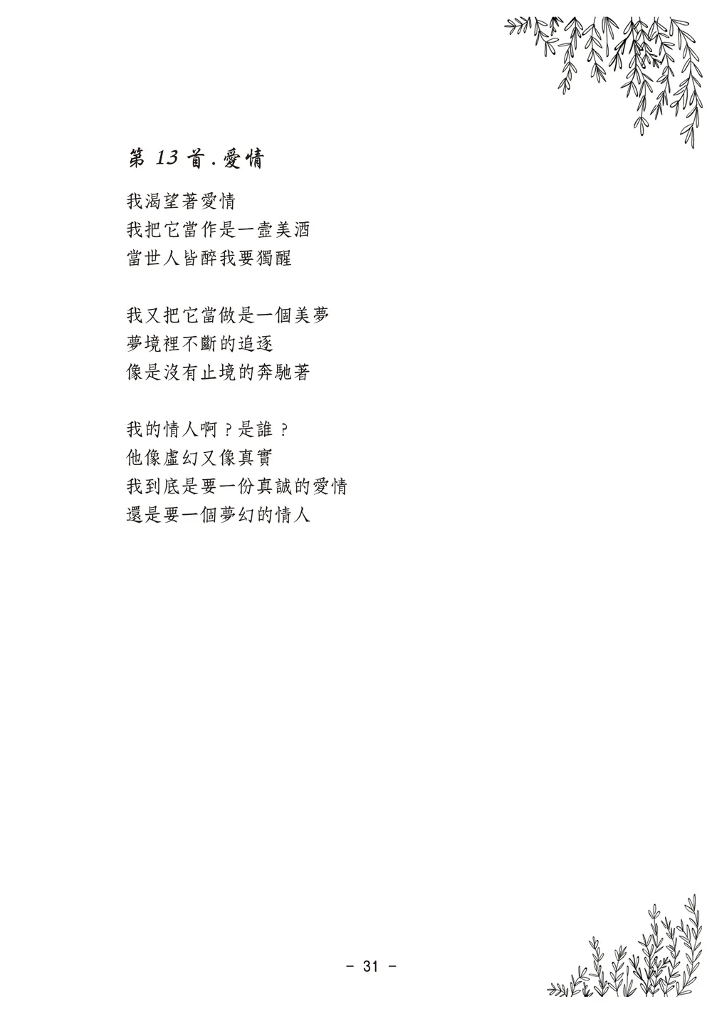 9786267105504_b2