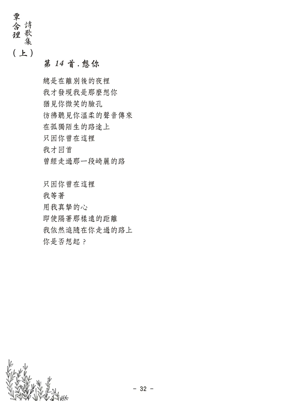 9786267105504_b3