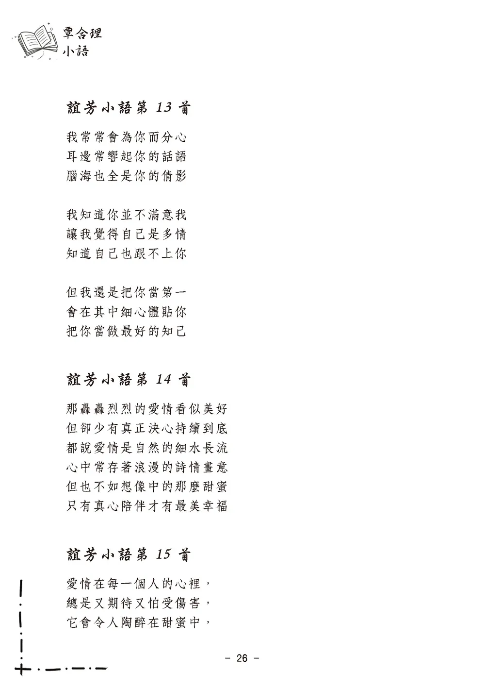 9786267105597_b1