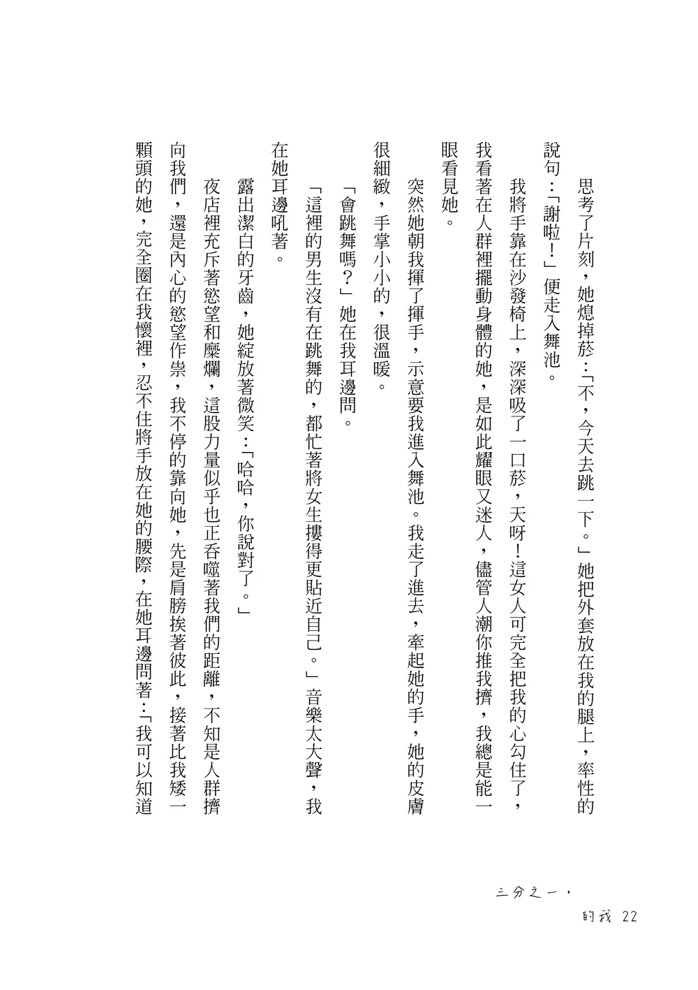9786267105603_b5
