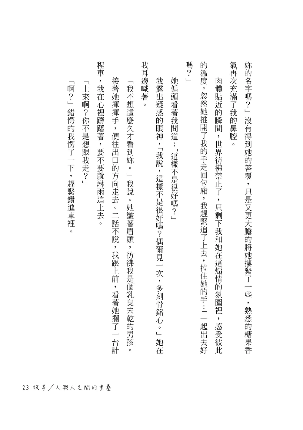 9786267105603_b6