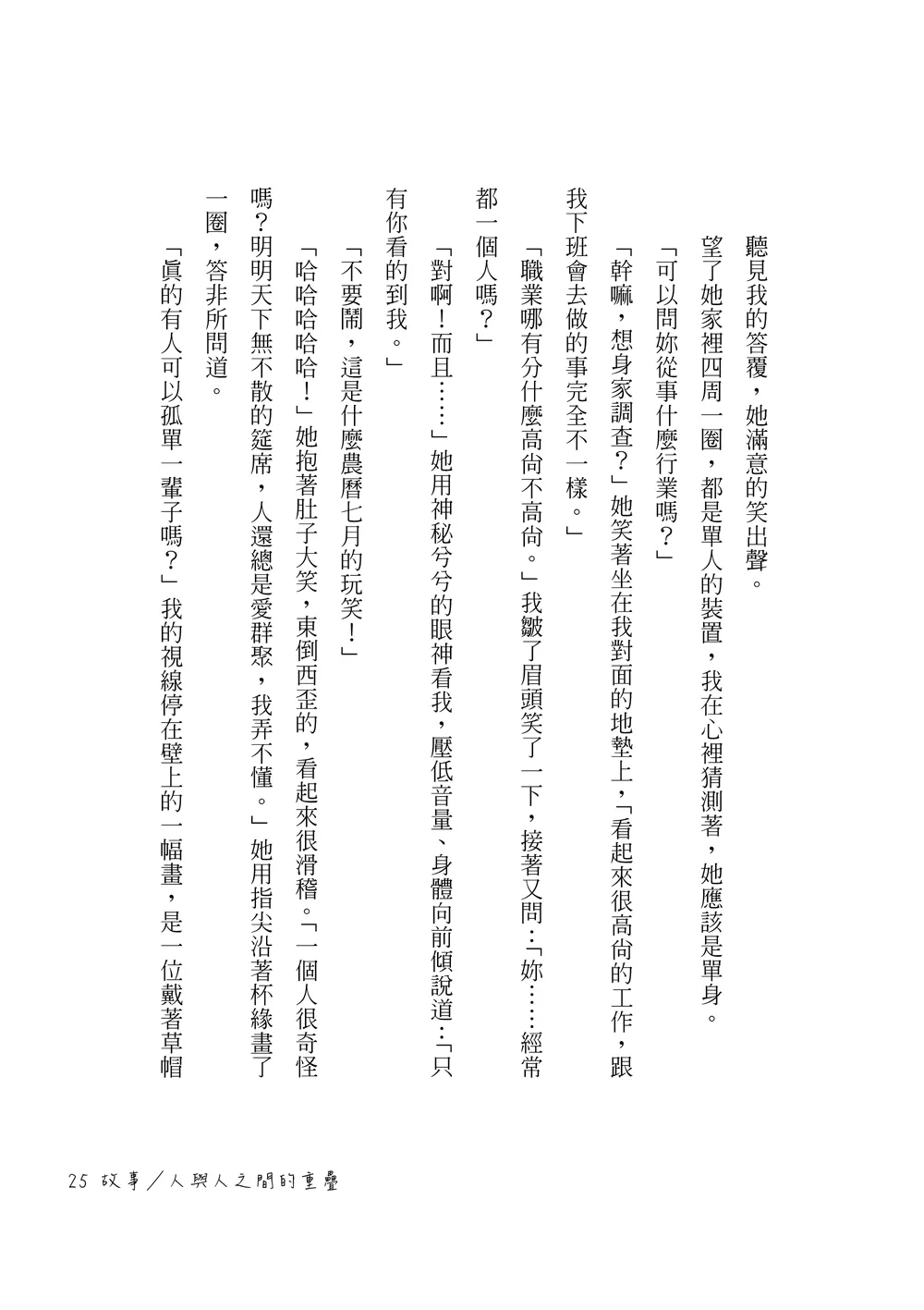 9786267105603_b8