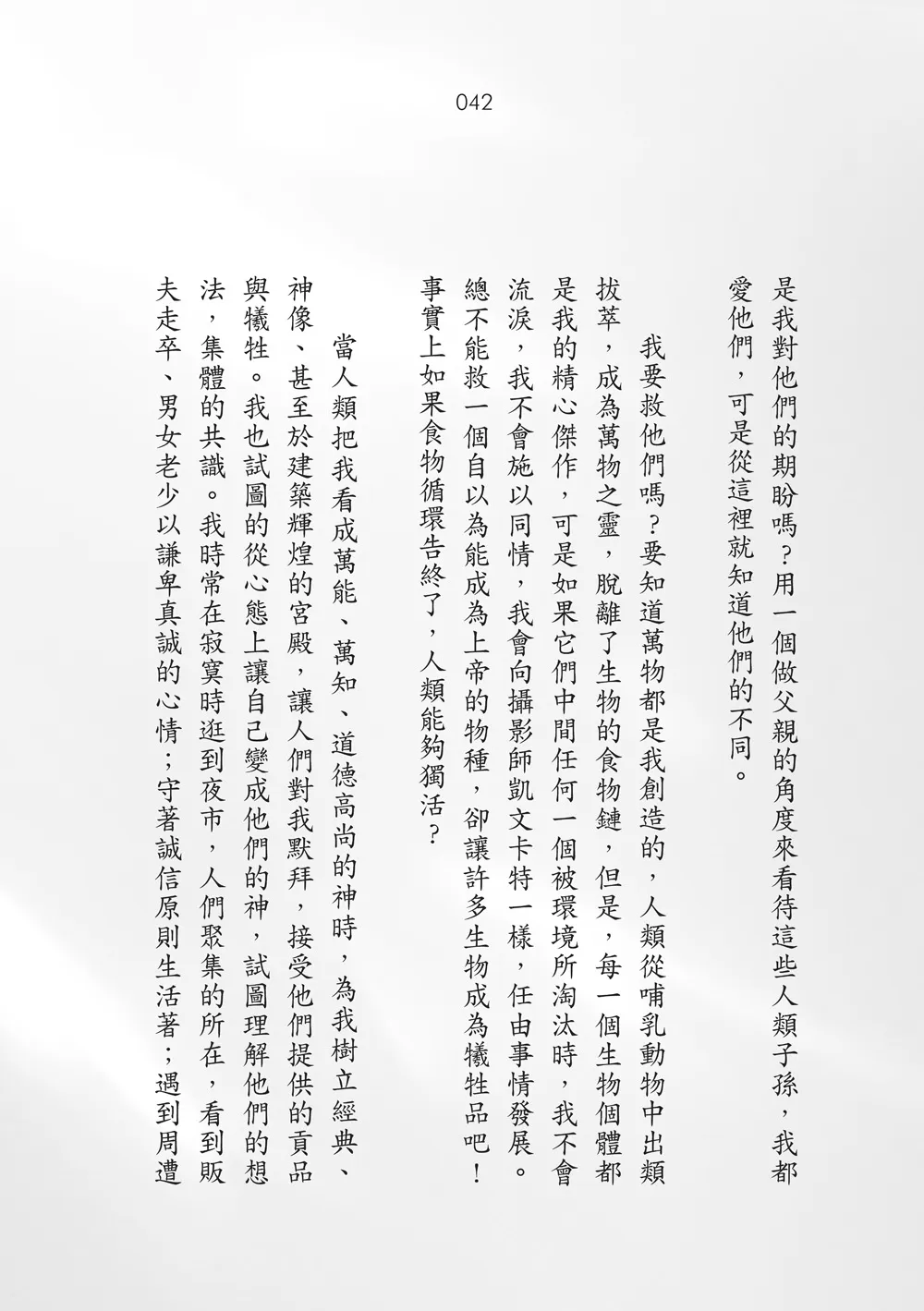 9786267105696_b2