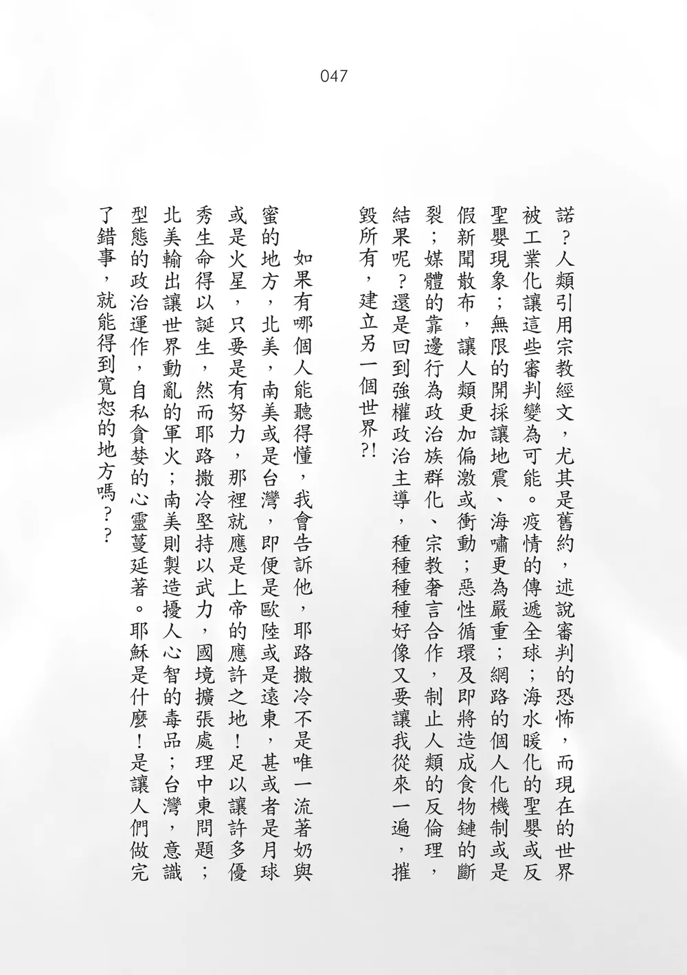 9786267105696_b7