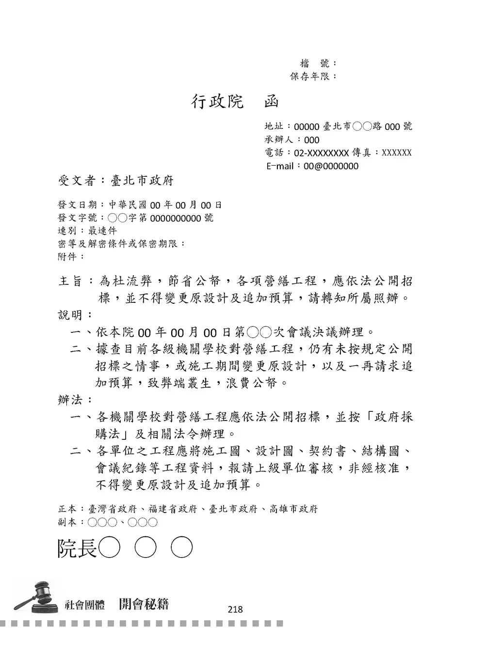 9786267105764_b8