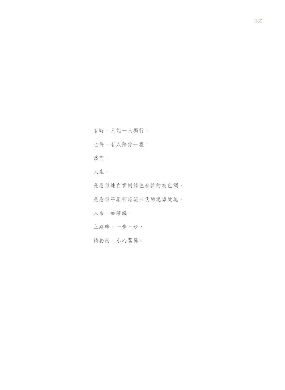9786267105795_b2