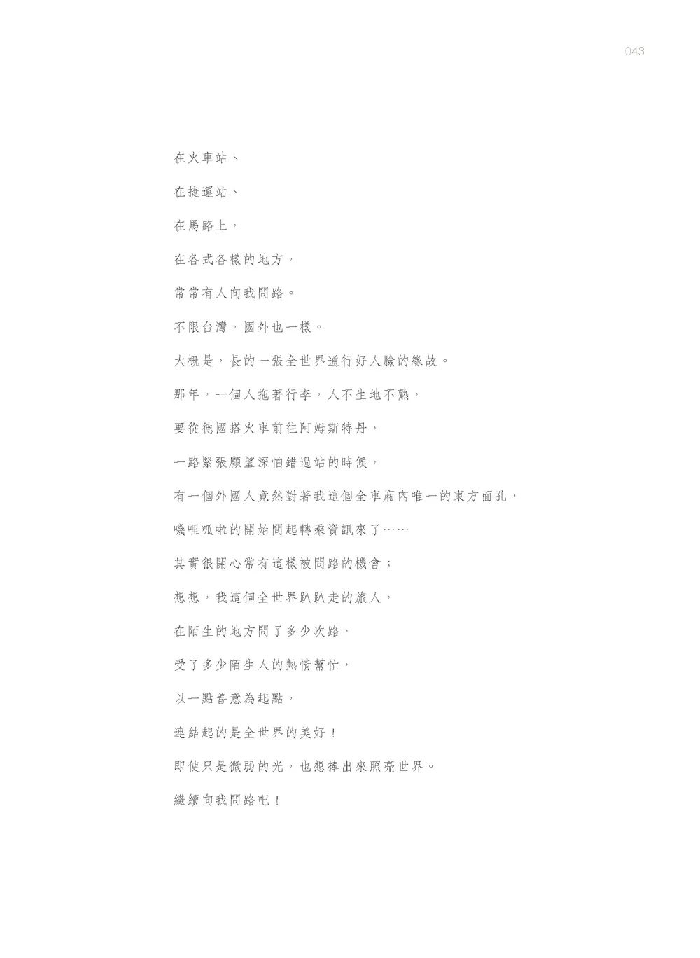 9786267105795_b6