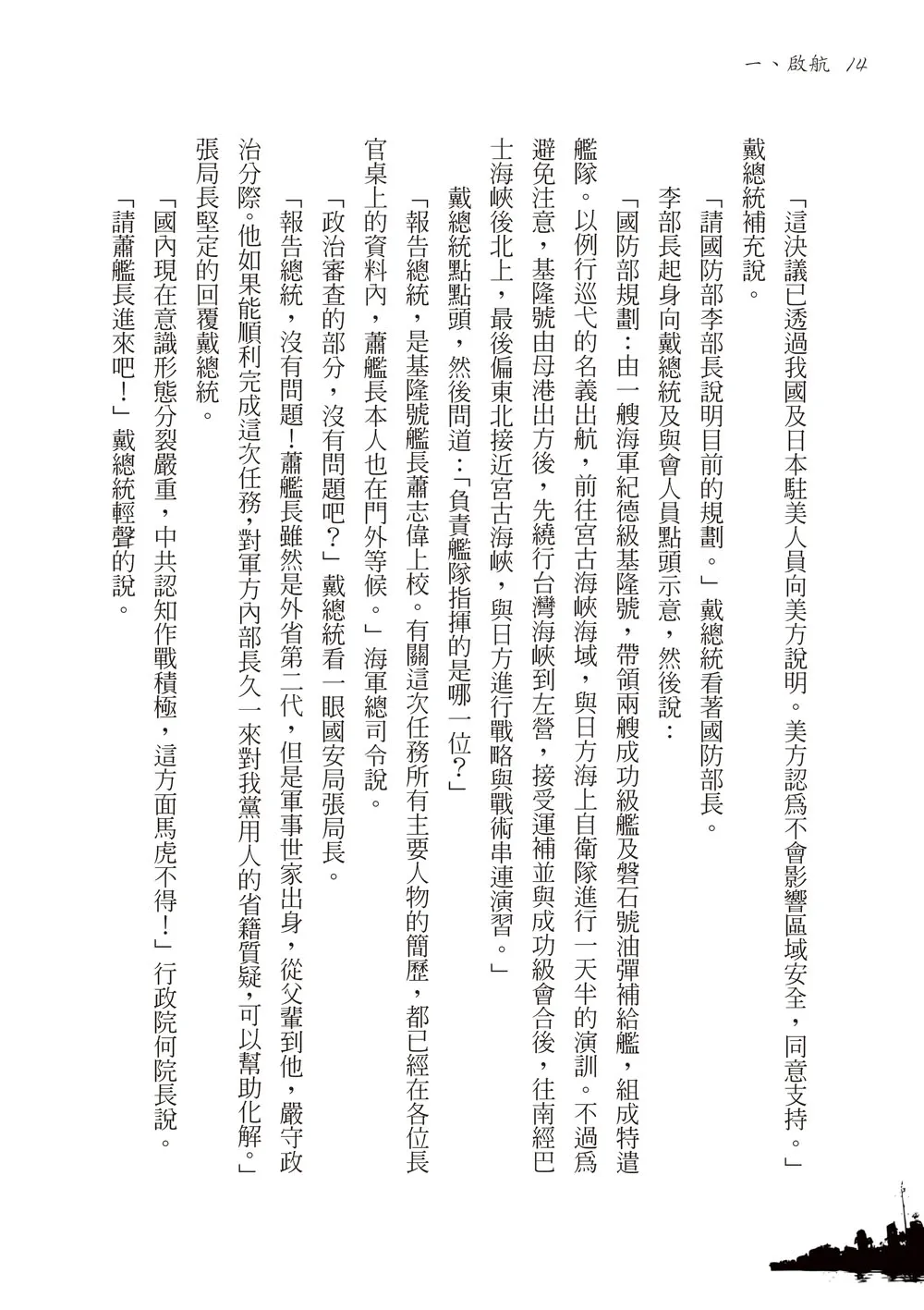 9786267105818_b4