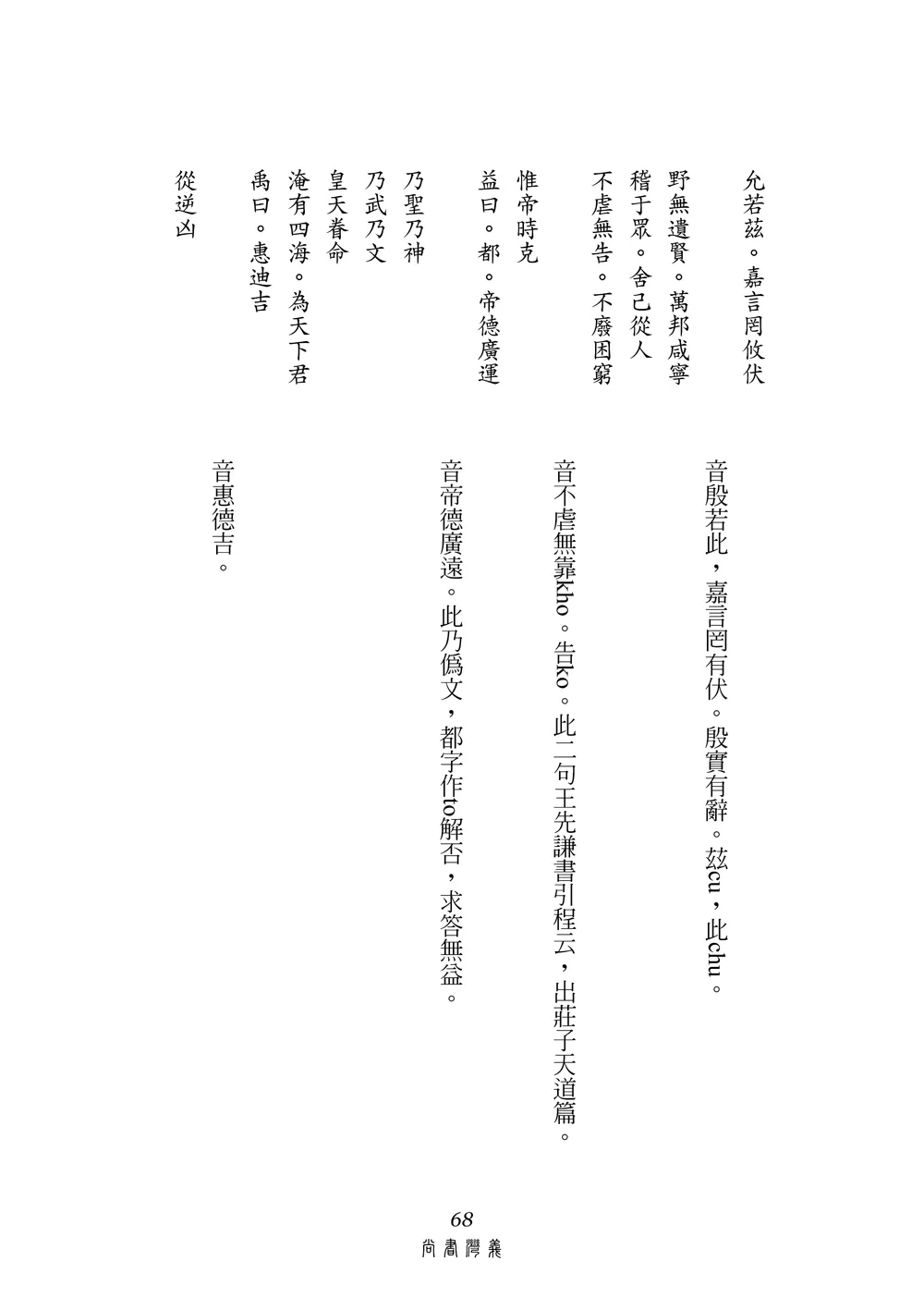 9786267105894_b4