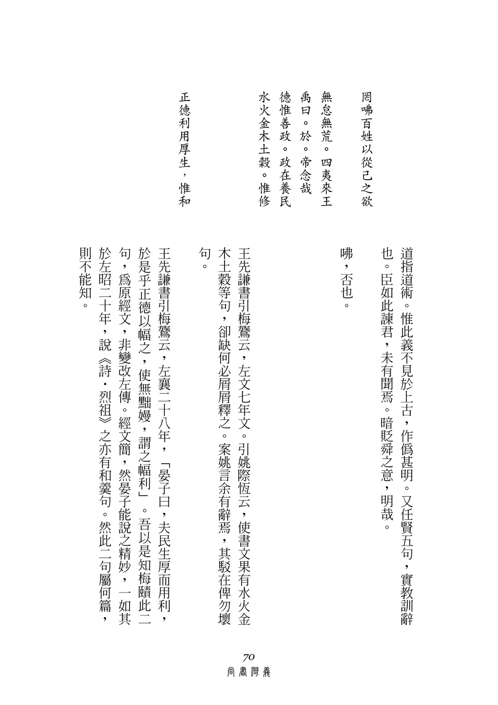 9786267105894_b6