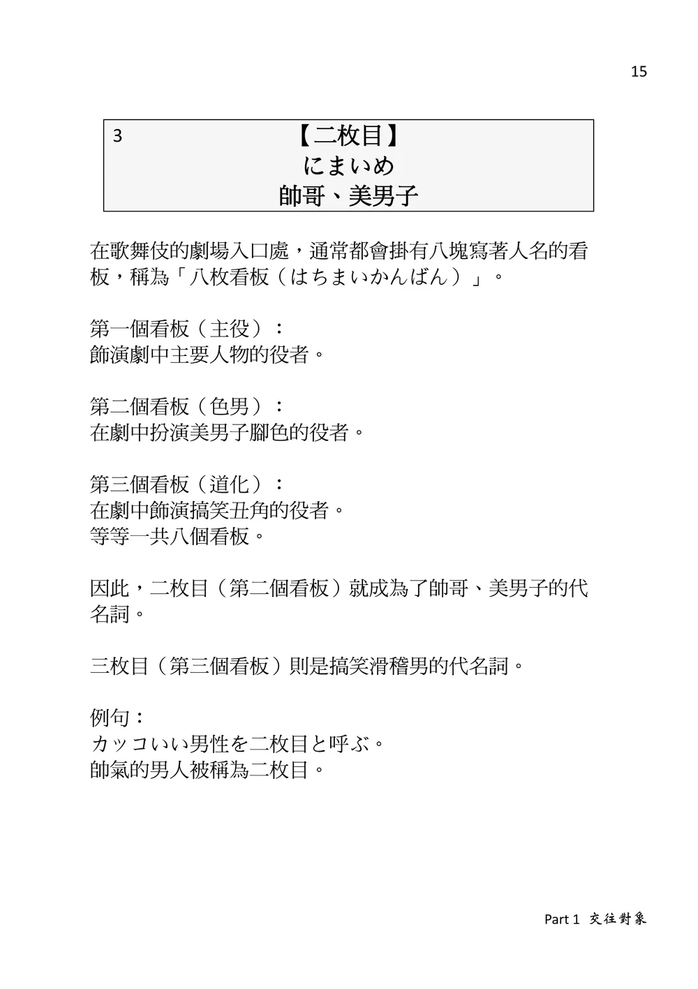 9786267105962_b3