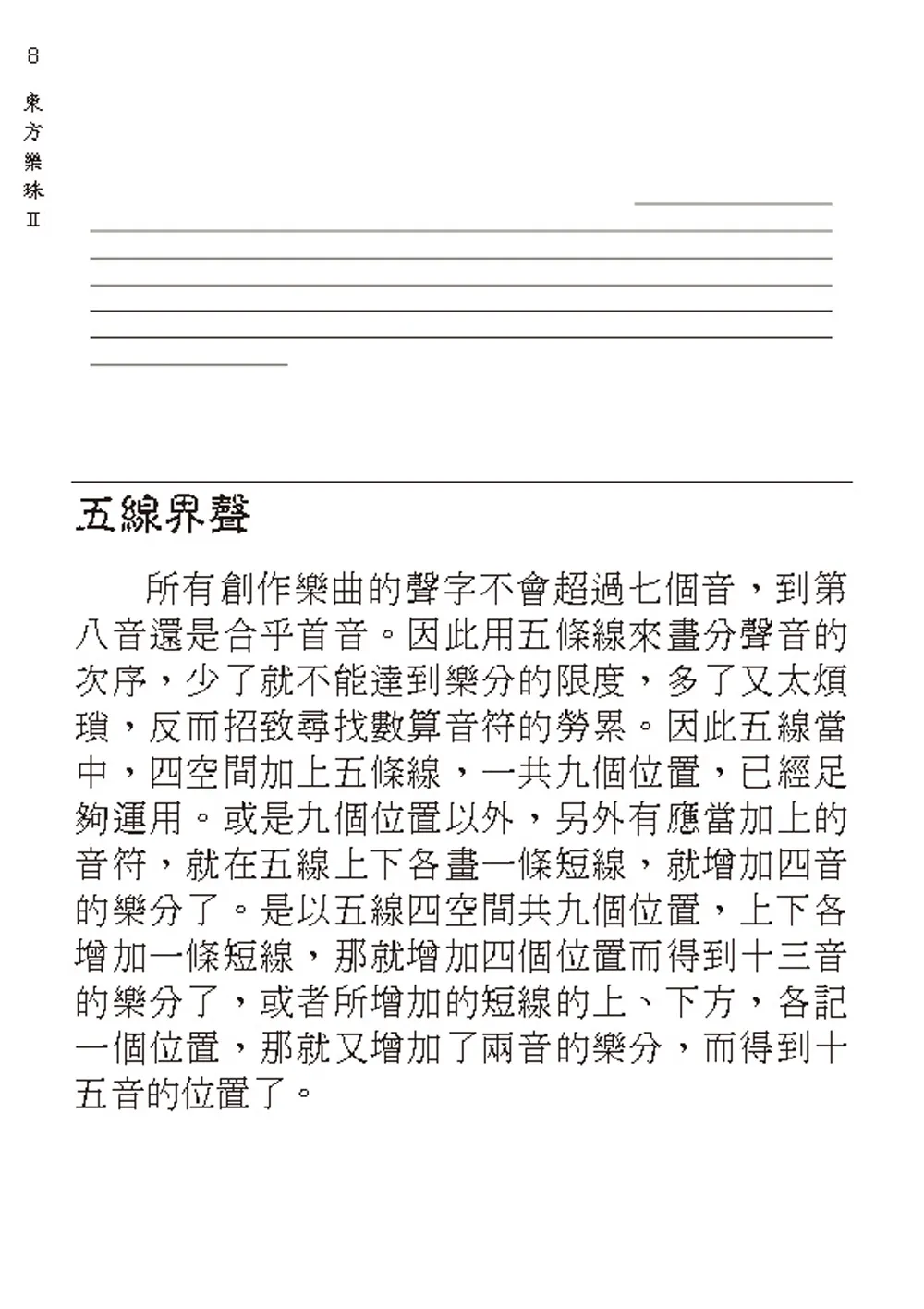 9786267105979_b6