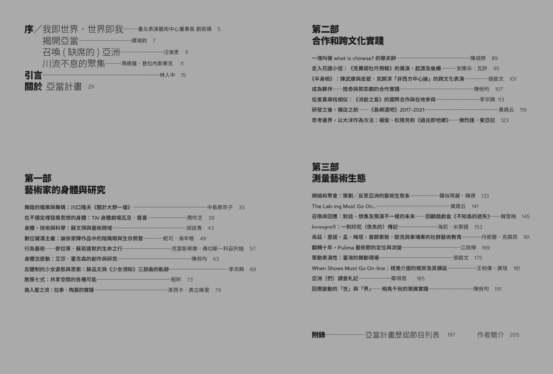 9786267144480_b1