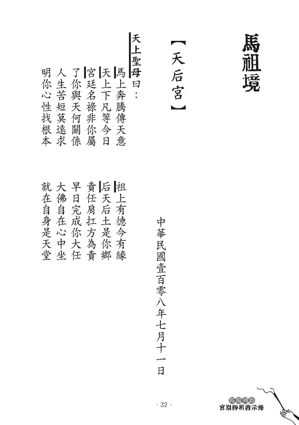 9786267151044_b2