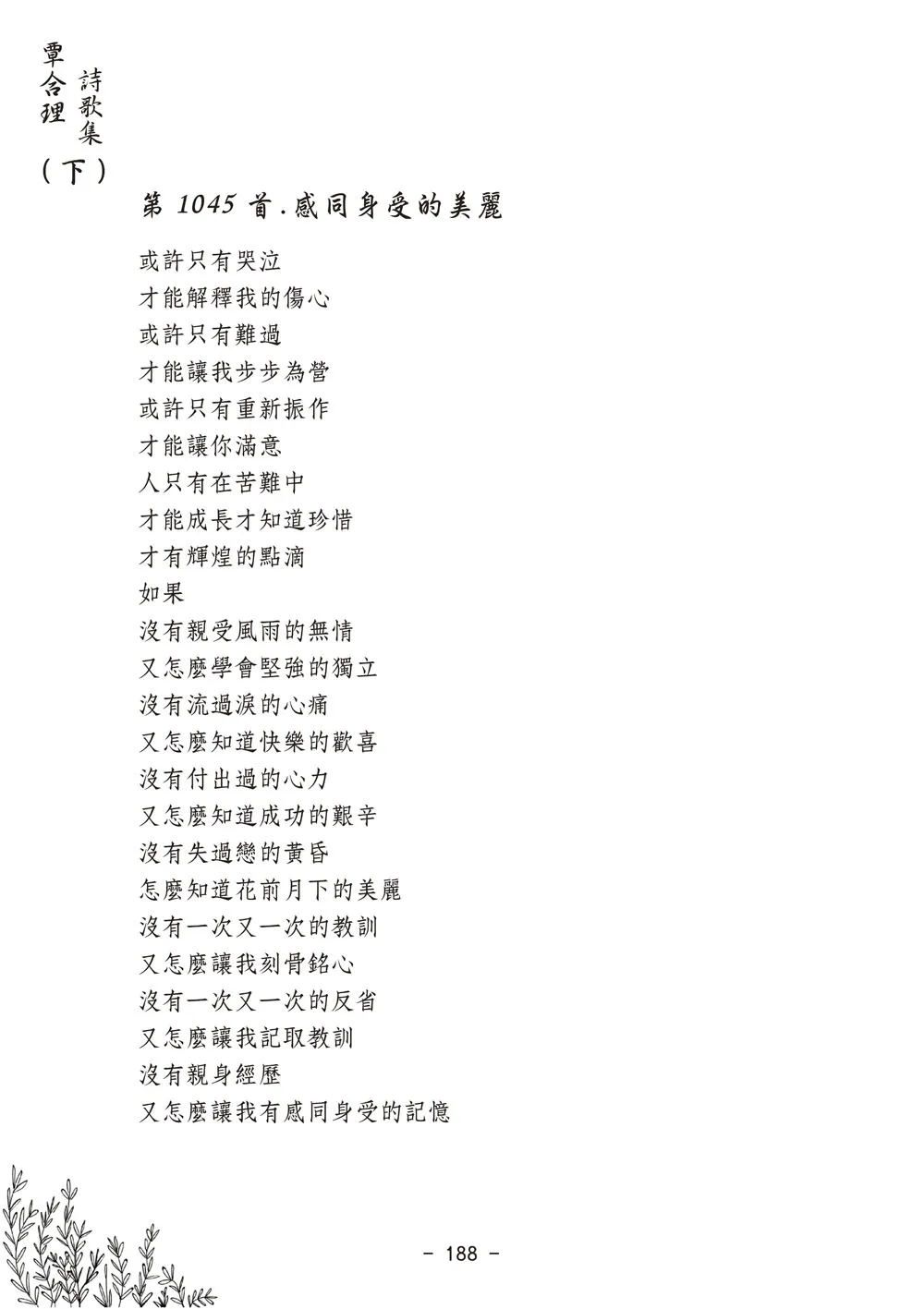 9786267151105_b1