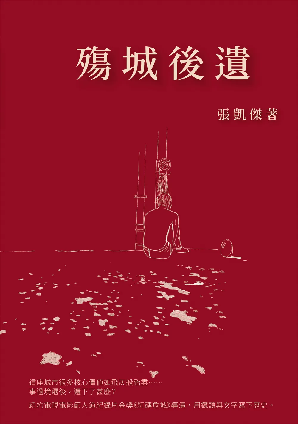 9786267151259_bc