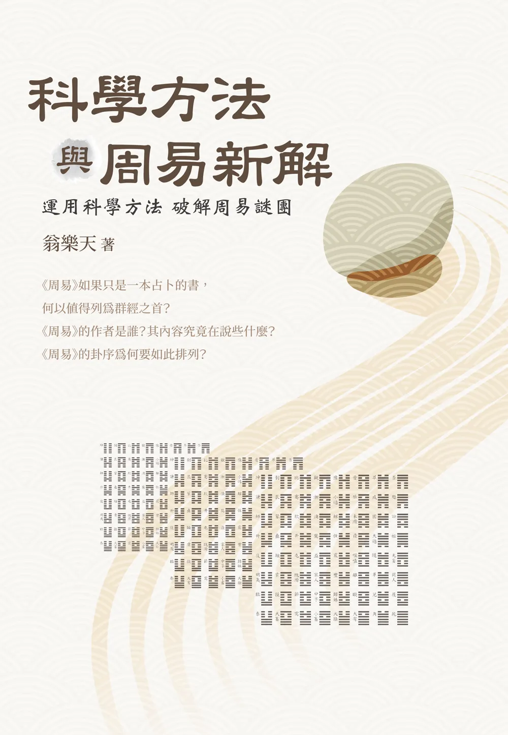 9786267151273_bc