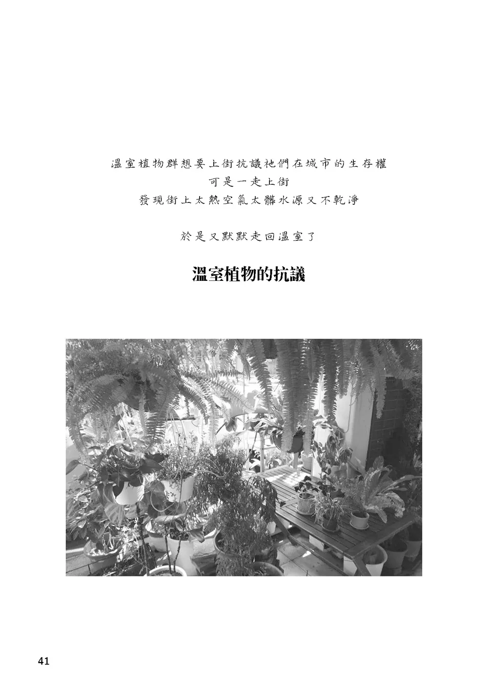 9786267151327_b1