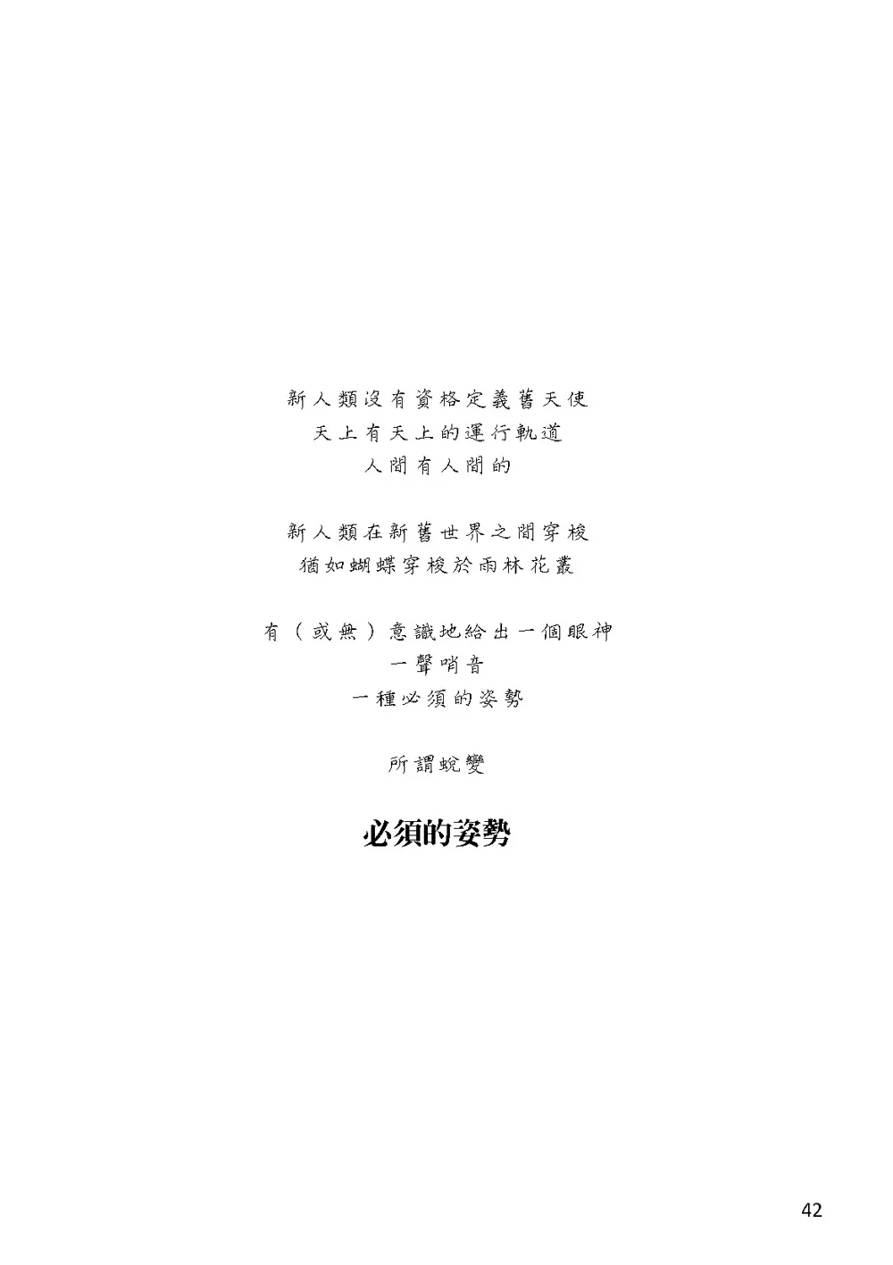 9786267151327_b2