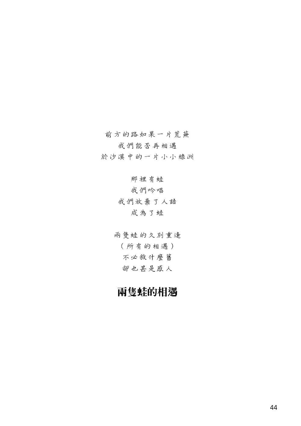 9786267151327_b4