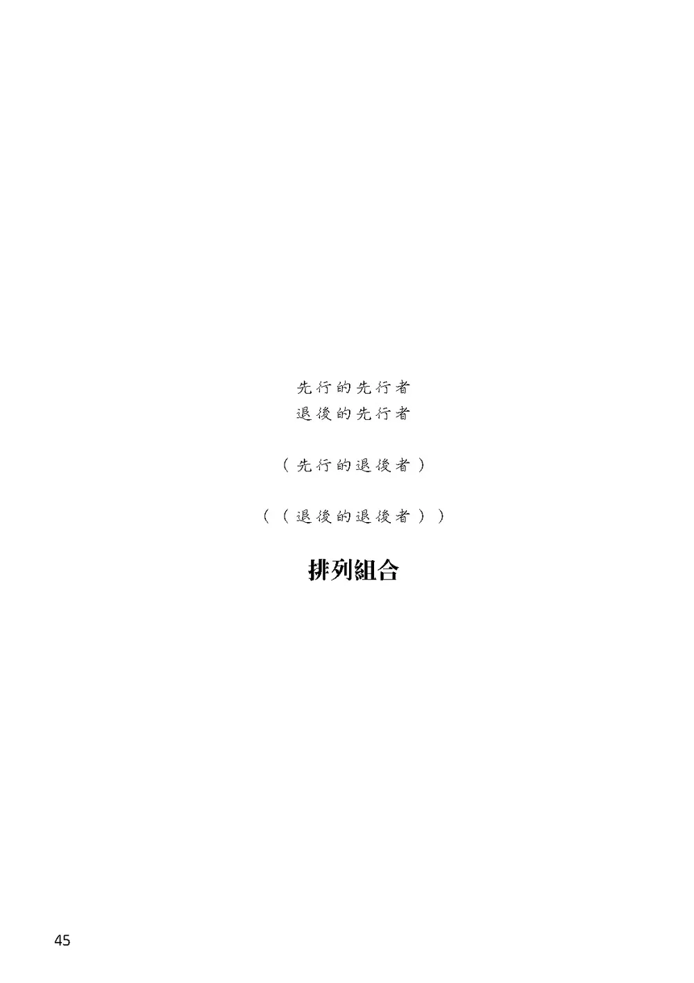 9786267151327_b5