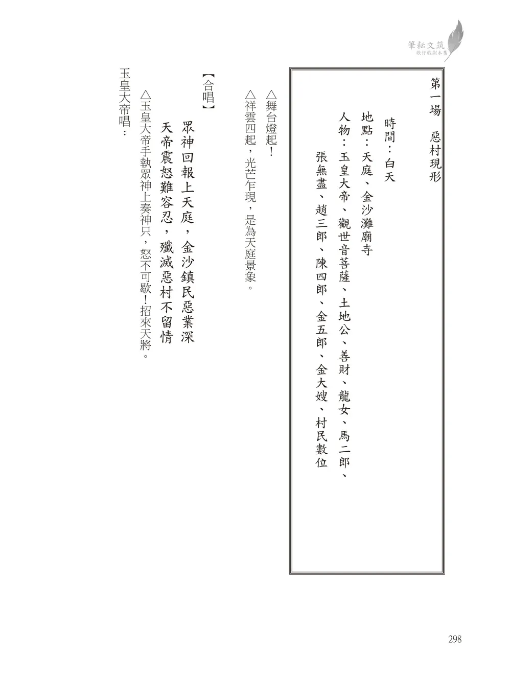 9786267151358_b1