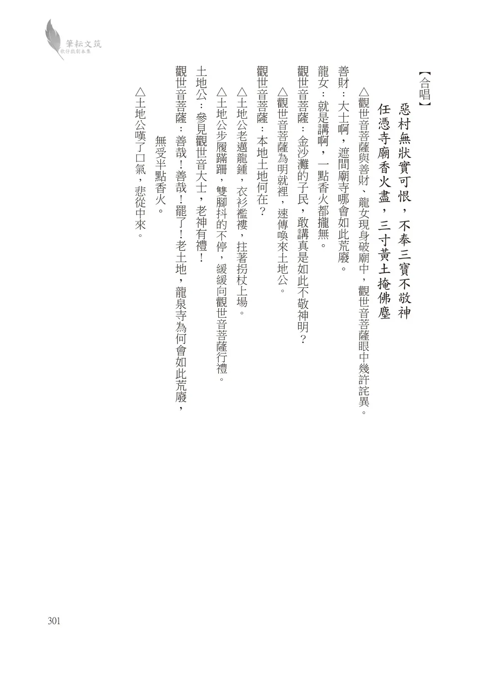 9786267151358_b4
