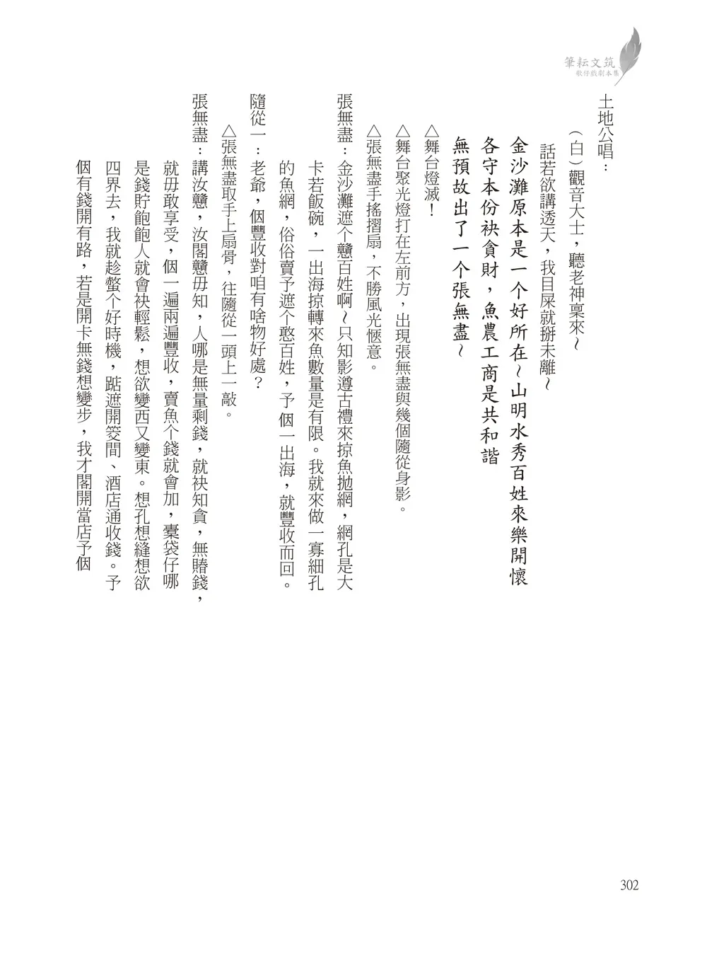 9786267151358_b5