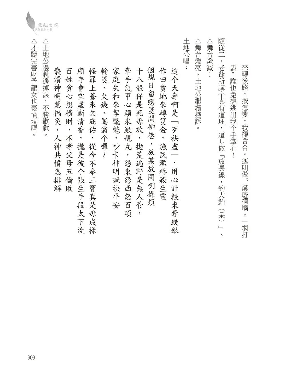 9786267151358_b6