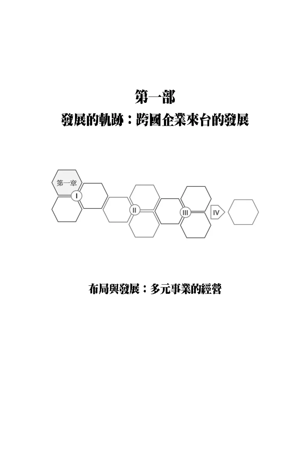 9786267151426_b4