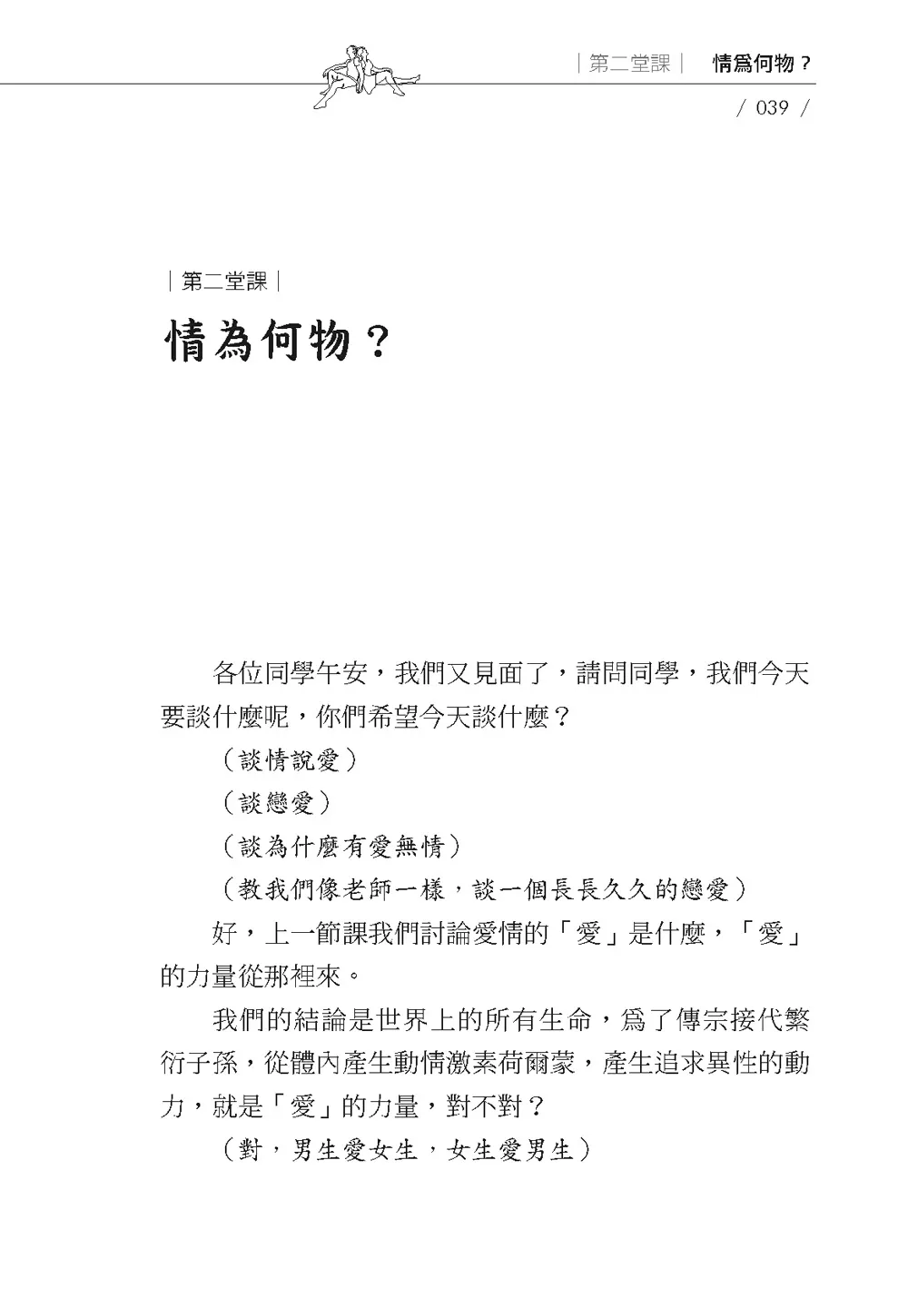 9786267151518_b1