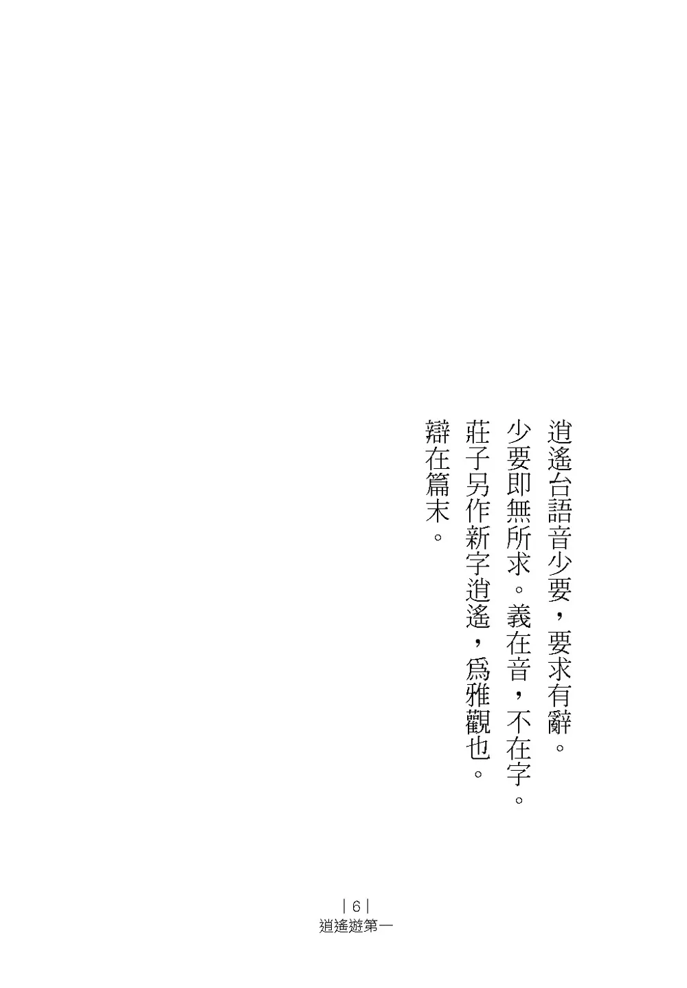 9786267151556_b5