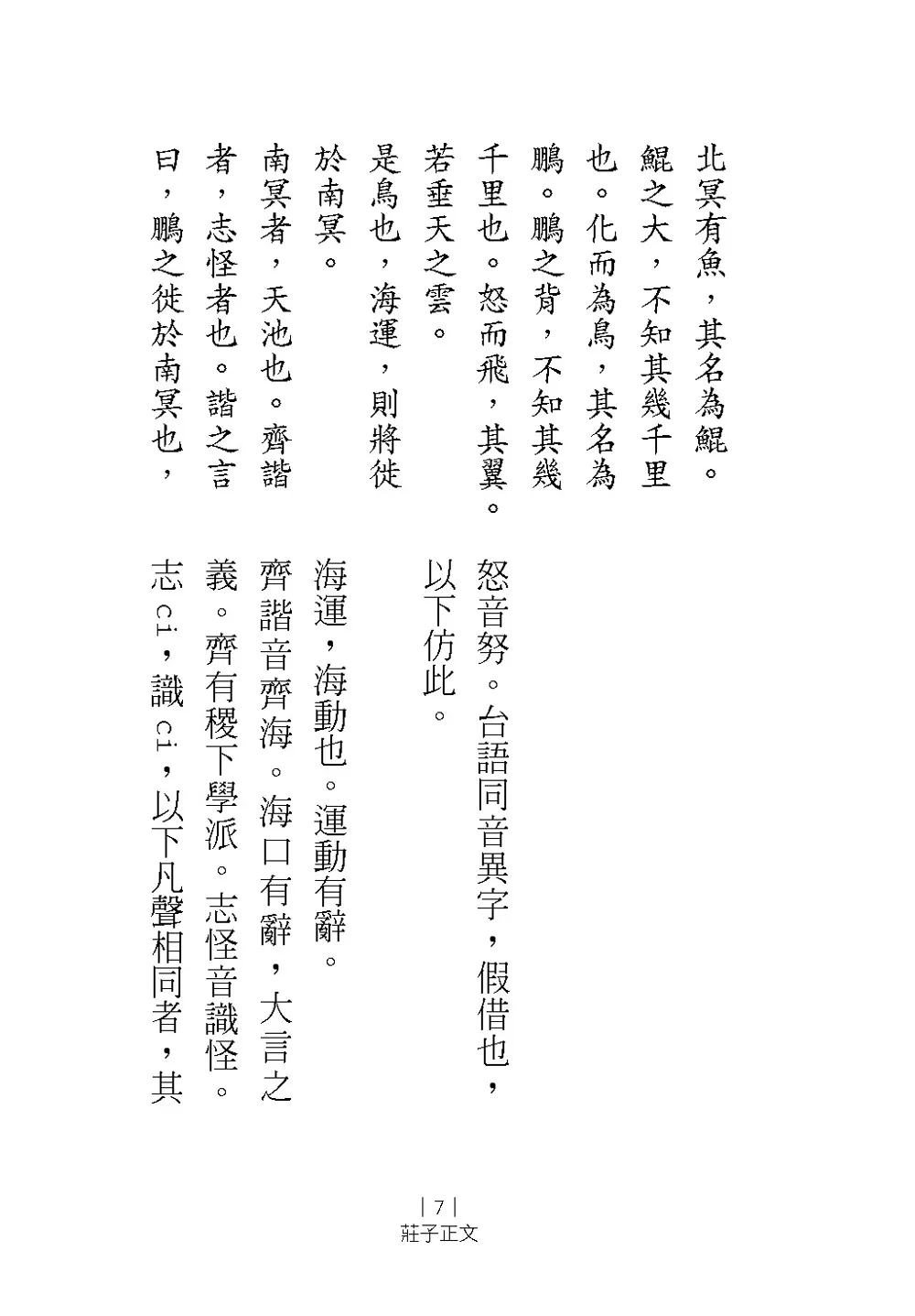 9786267151556_b6