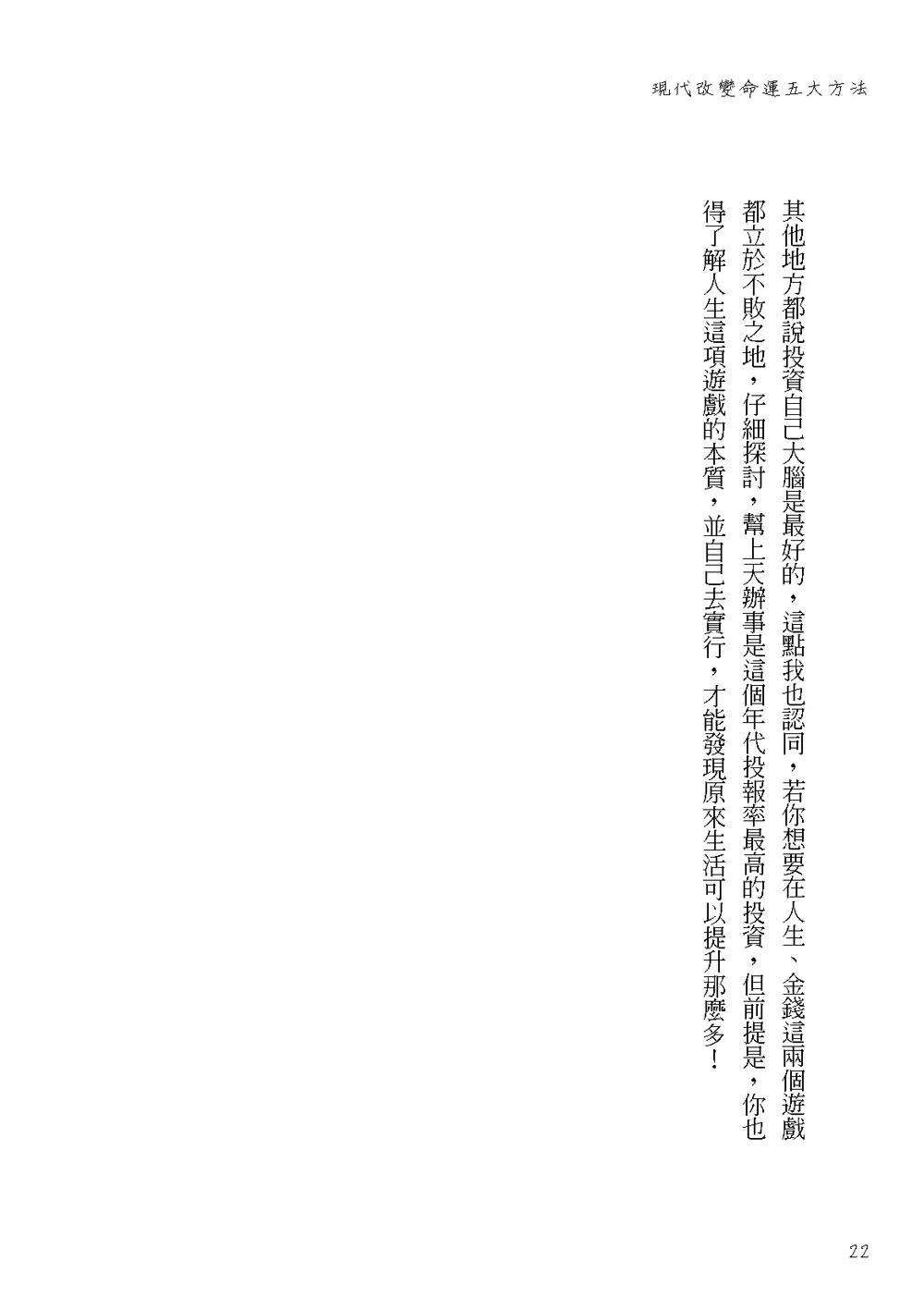 9786267151600_b8