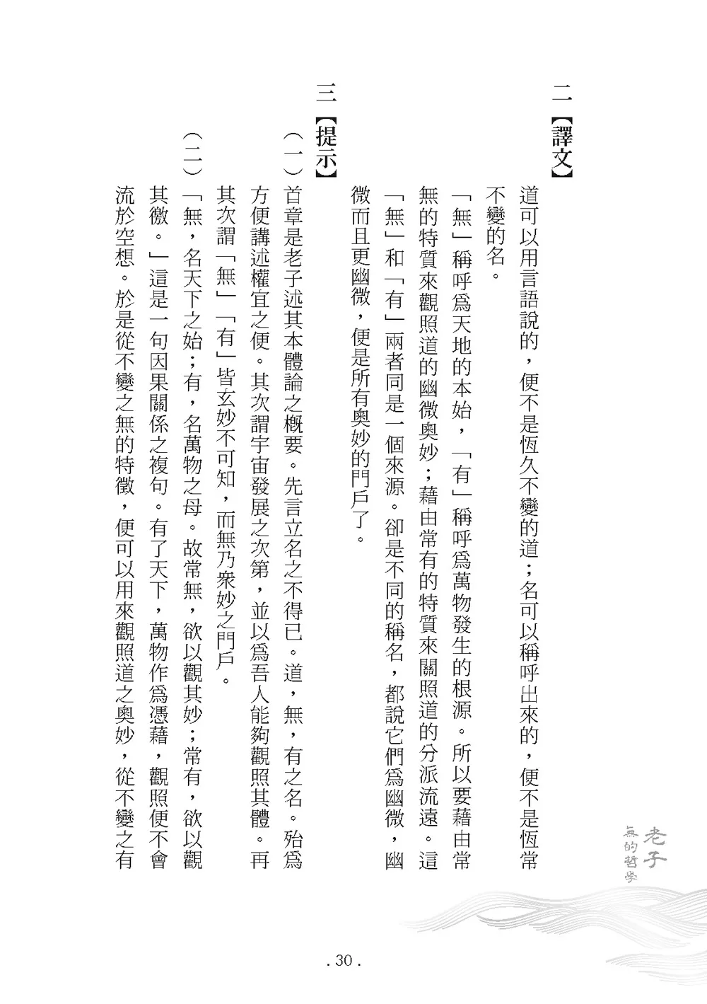 9786267151655_b3