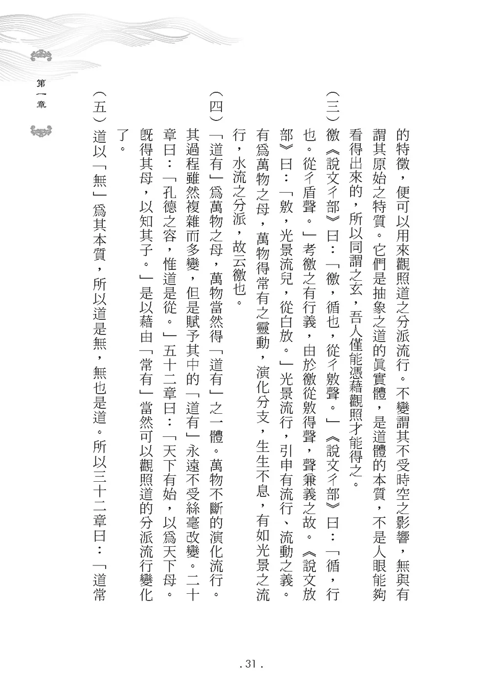 9786267151655_b4