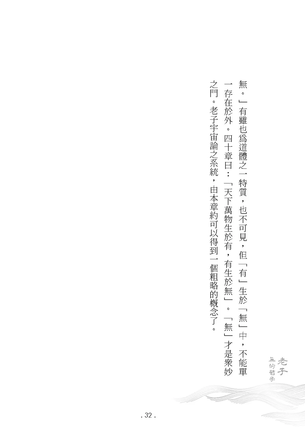 9786267151655_b5