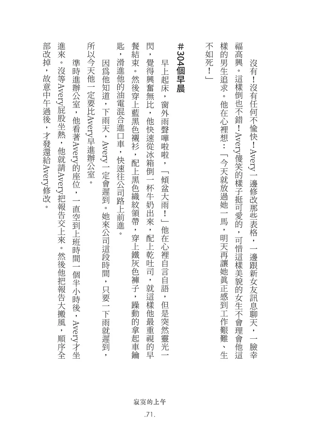 9786267151754_b2