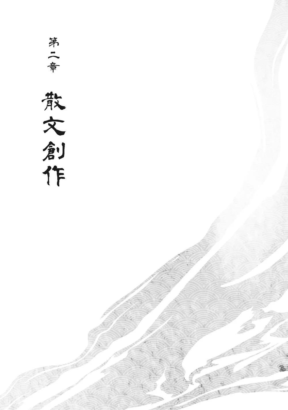 9786267151860_b1