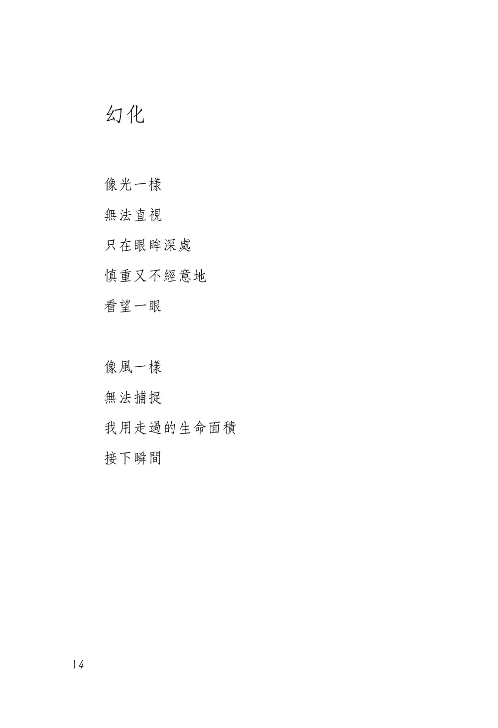 9786267189108_b1