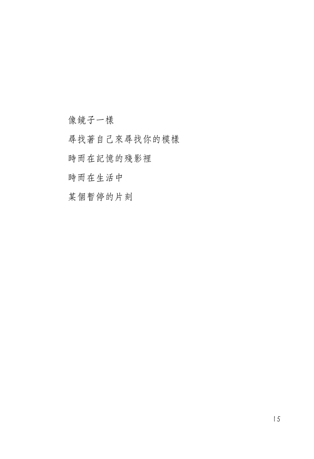 9786267189108_b2