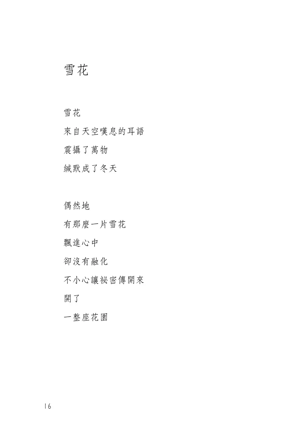 9786267189108_b3