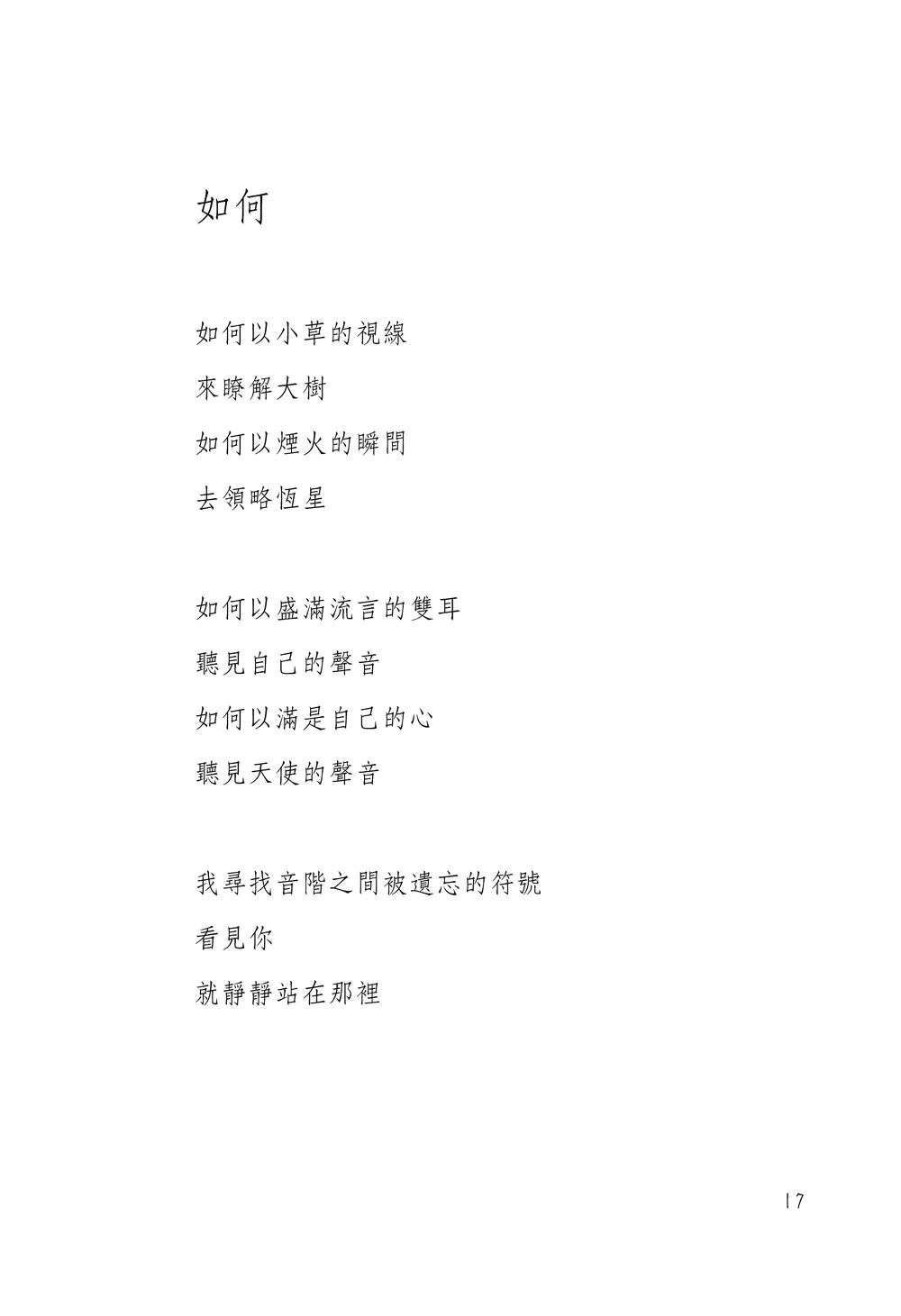 9786267189108_b4